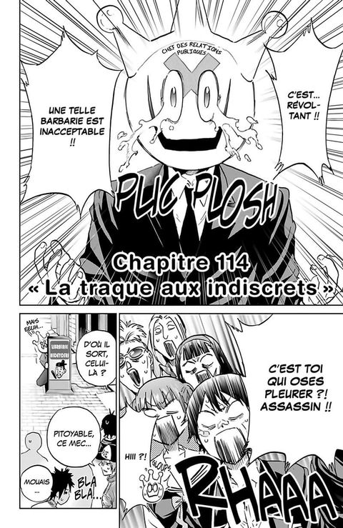 Aperçu de l'album Real Account tome 16