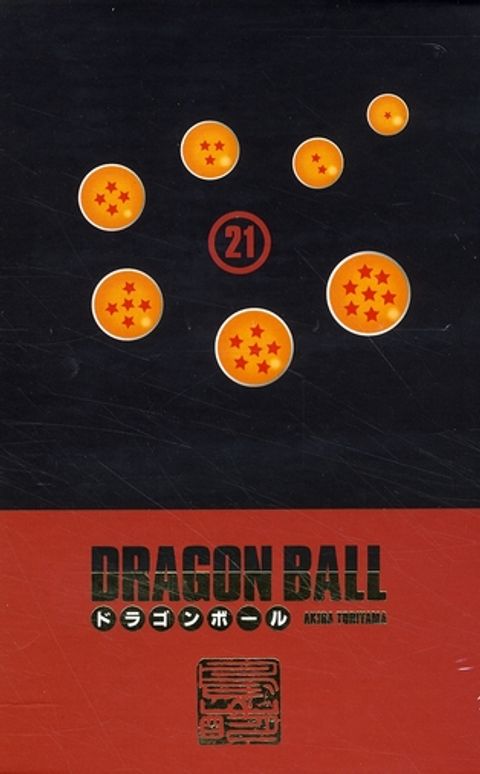 Couverture de l'album Dragon Ball