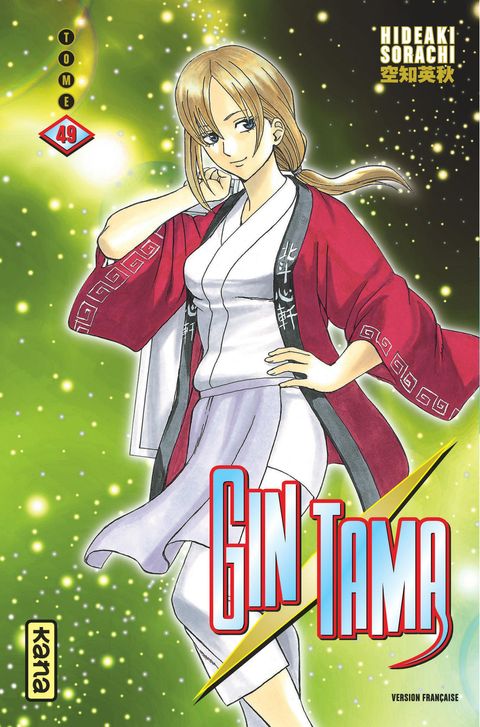 Couverture de l'album Gintama