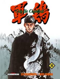 Couverture de l'album null