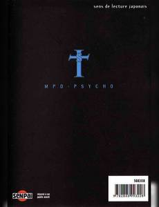 Aperçu 2 de l'album Mpd Psycho tome 1
