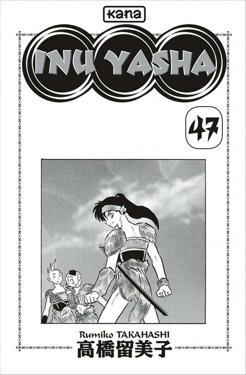 Aperçu de l'album Inu-Yasha tome 47