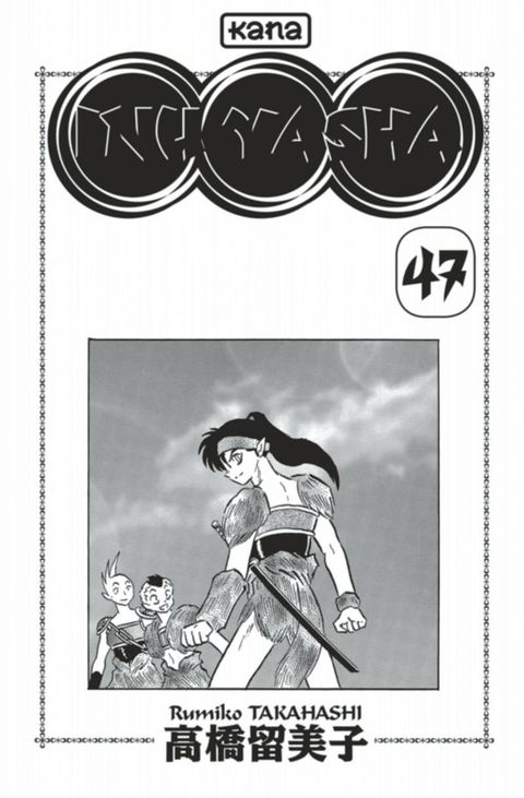 Aperçu de l'album Inu-Yasha tome 47