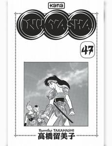 Aperçu 5 de l'album Inu-Yasha tome 47