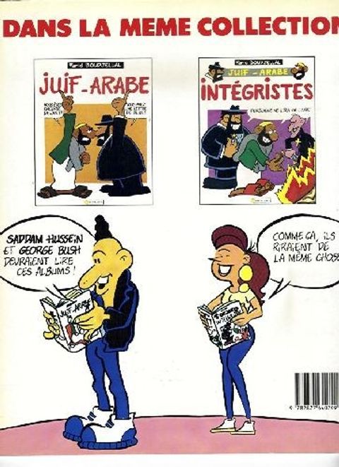 Aperçu de l'album Juifs Arabe tome 3 - Juif-Arabe : Conférence internationale