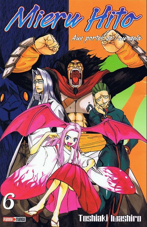 Couverture de l'album Mieru Hito