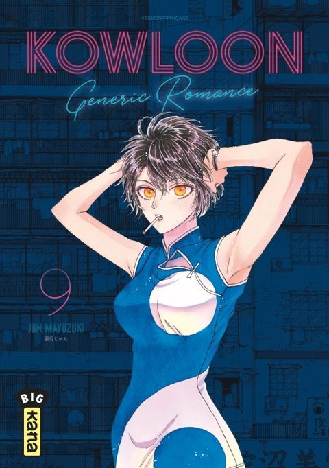 Couverture de l'album Kowloon Generic Romance