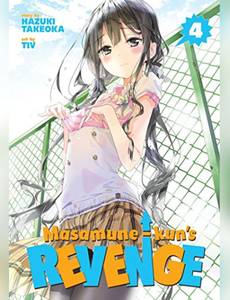Couverture de l'album Masamune-Kun's Revenge