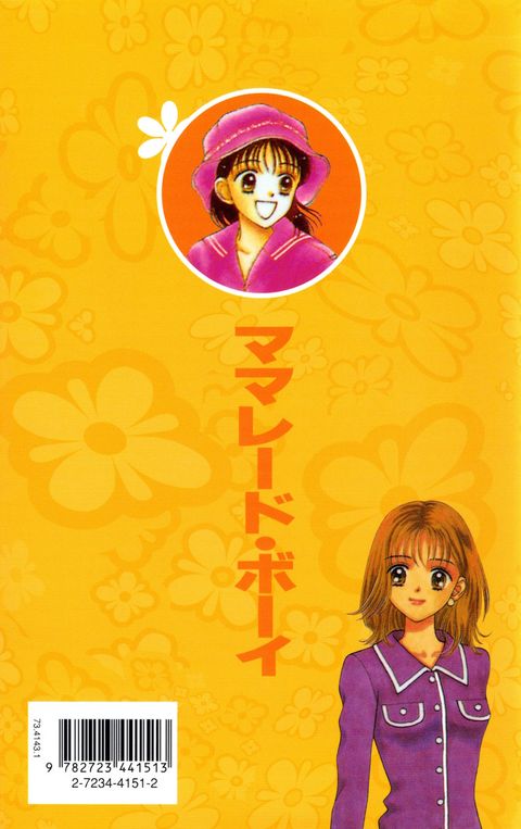 Aperçu de l'album Marmalade Boy tome 7