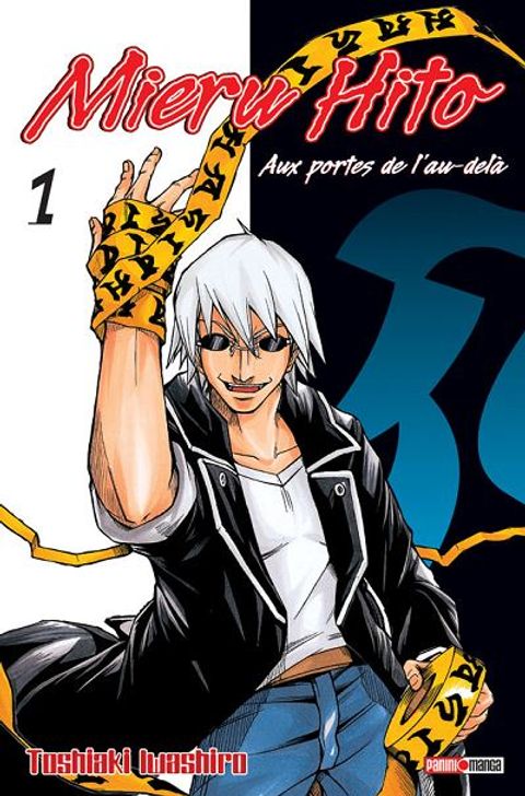 Couverture de l'album Mieru Hito
