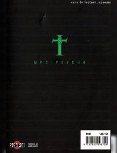 Aperçu 2 de l'album Mpd Psycho tome 4