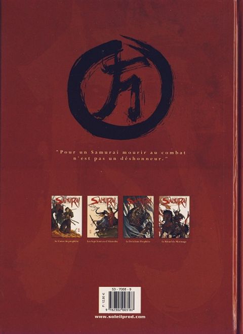 Aperçu de l'album Samuraï tome 4 - Le rituel de Morinaga