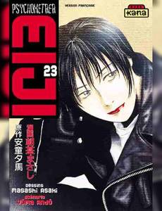 Aperçu 1 de l'album Psychometrer Eiji tome 23