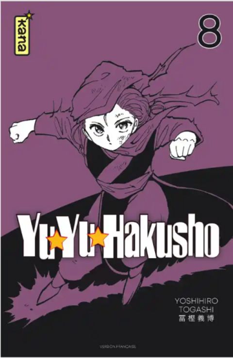 Couverture de l'album Yuyu Hakusho - Star edition