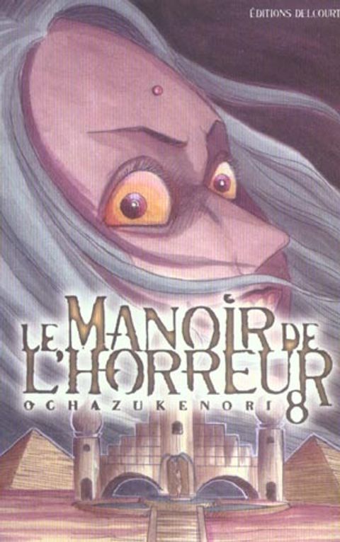 Couverture de l'album Le Manoir de l'Horreur