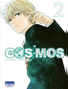 Aperçu 1 de l'album COSMOS tome 2