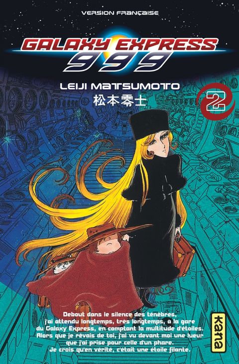 Couverture de l'album Galaxy Express 999