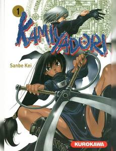 Couverture de la série Kamiyadori