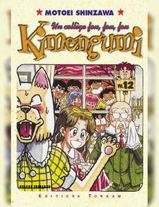 Aperçu 1 de l'album Kimengumi, un Collège Fou Fou Fou tome 12 - Kimengumi, un collège fou fou fou, tome 12