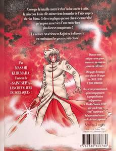 Aperçu 2 de l'album Kojiro du Clan Fuma tome 2