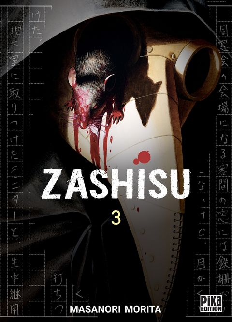 Couverture de l'album Zashisu