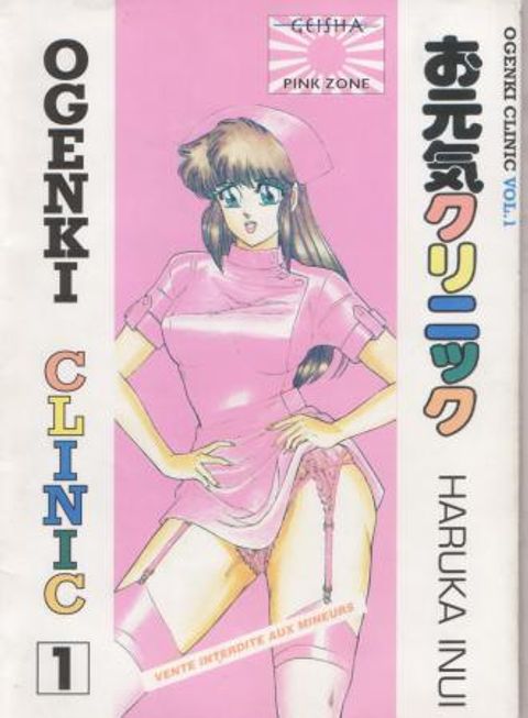 Couverture de l'album Ogenki Clinic