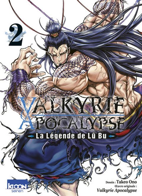 Couverture de l'album Valkyrie Apocalypse - La légende de Lü Bu