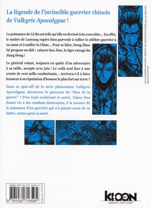 Aperçu de l'album Valkyrie Apocalypse - La légende de Lü Bu tome 2