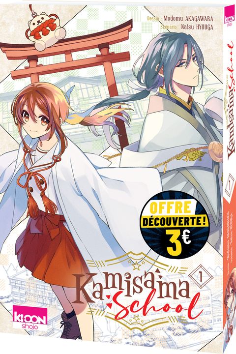Couverture de l'album Kamisama School