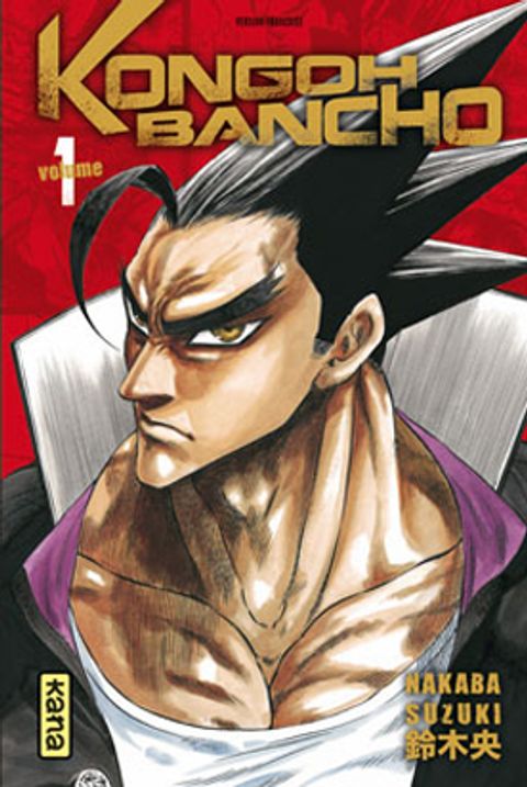 Couverture de l'album Kogoh Bancho