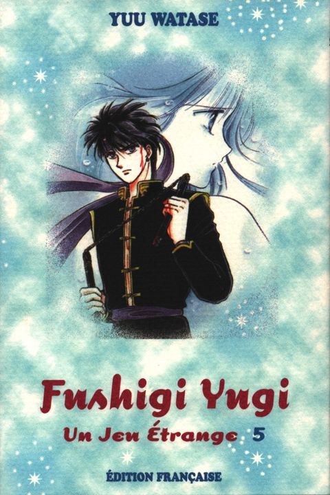 Couverture de l'album Fushigi Yugi