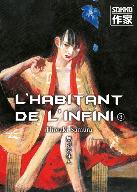 Couverture de l'album L'Habitant de l'Infini