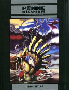 Aperçu 1 de l'album Pomme Mécanique et Autres Histoires Courtes - Osamu Tezuka s Dark Anthology Collection