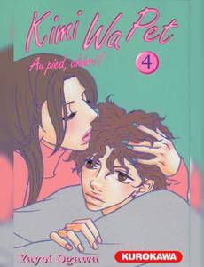 Aperçu 1 de l'album Kimi Wa Pet tome 4