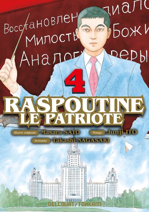 Couverture de l'album Raspoutine le Patriote