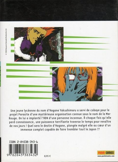 Aperçu de l'album Hagane tome 1 - Hagane, tome 1