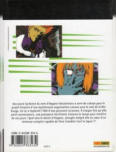 Aperçu 2 de l'album Hagane tome 1 - Hagane, tome 1