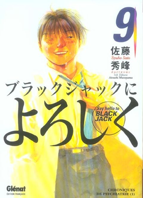 Couverture de l'album Say Hello To Black Jack