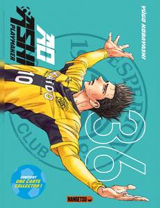 Aperçu 1 de l'album Ao Ashi tome 36
