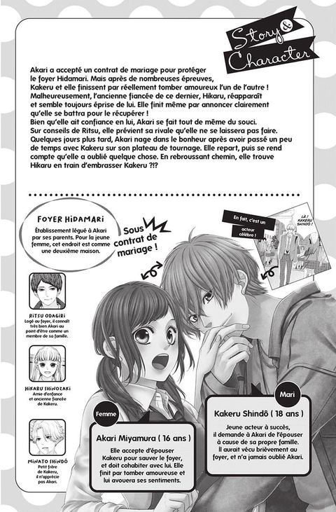 Aperçu de l'album Black marriage tome 8