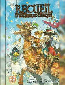 Couverture de la série Recueil D'Histoires Courtes