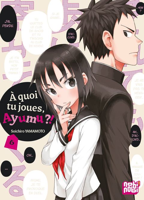 Couverture de l'album A quoi tu joues, Ayumu ?!