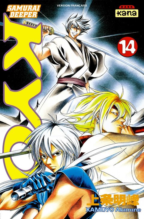Couverture de l'album Samurai Deeper Kyo