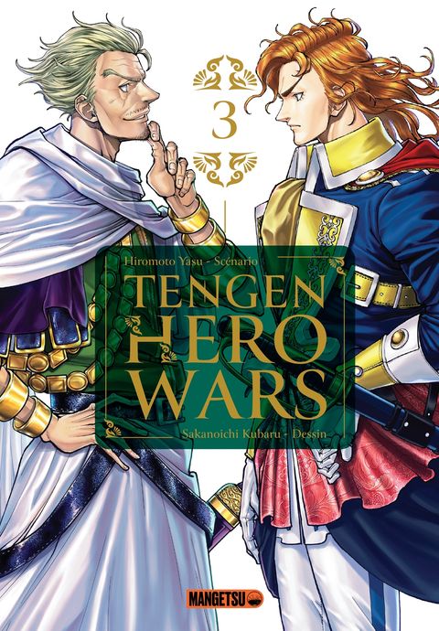 Couverture de l'album Tengen Hero Wars