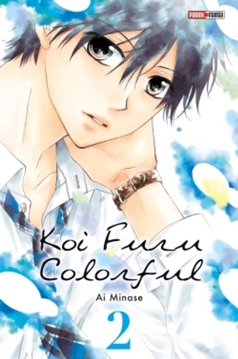 Couverture de l'album Koi Furu Colorful