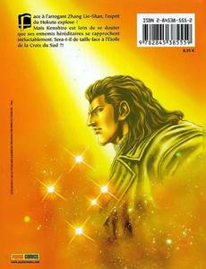 Aperçu 2 de l'album Ken, Fist Of The Blue Sky tome 10