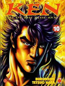 Couverture de la série Ken, Fist Of The Blue Sky