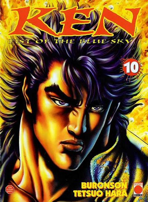 Couverture de l'album Ken, Fist Of The Blue Sky
