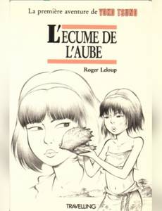 Couverture de l'album L'écume de l'aube