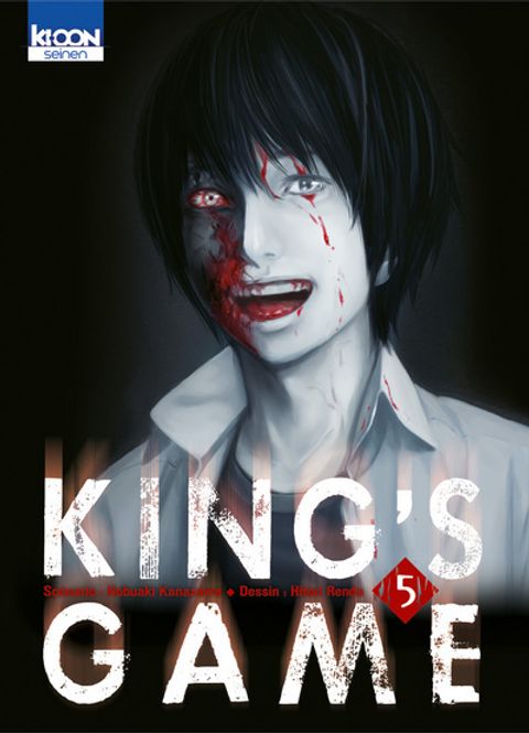 Couverture de l'album King's Game